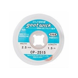 TRECCIA DISSALDANTE GOOT WICK CP-2515 (2.5MM)