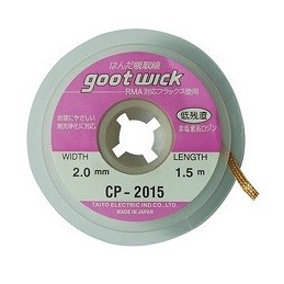 TRECCIA DISSALDANTE GOOT WICK CP-2015 (2.0MM)