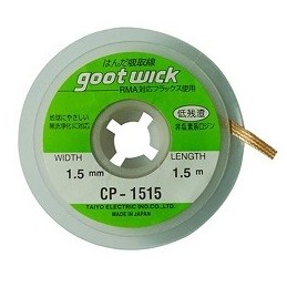 TRECCIA DISSALDANTE GOOT WICK CP-1515 (1.5MM)