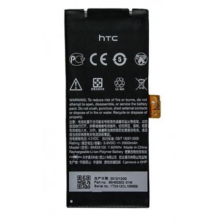BATTERIA HTC FIRST - BM33100