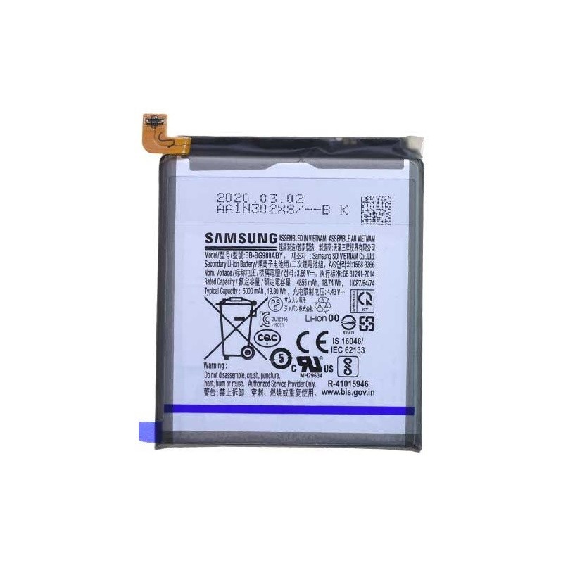 BATTERIA SAMSUNG GALAXY S20 ULTRA SM-G988 - EB-BG988ABY