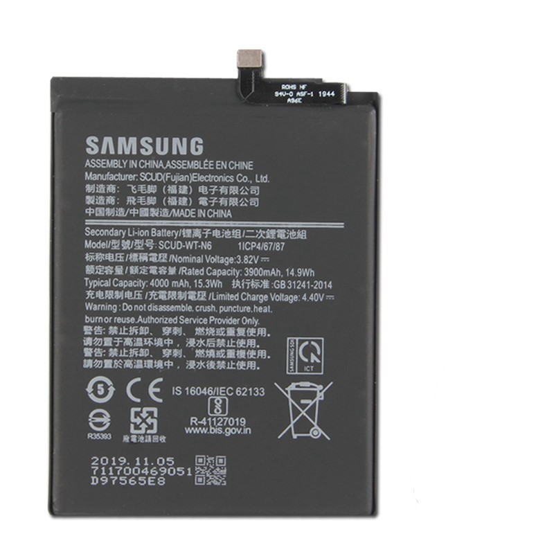 BATTERIA SAMSUNG GALAXY A20s SM-A207 - SCUD-WT-N6