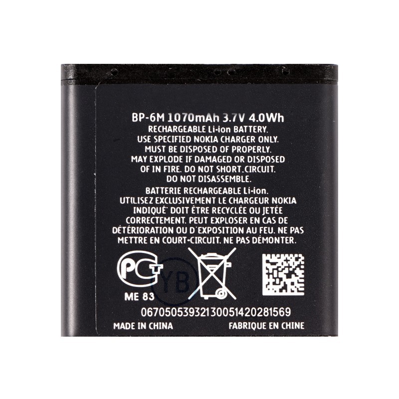 BATTERIA NOKIA BP-6M Li-ION